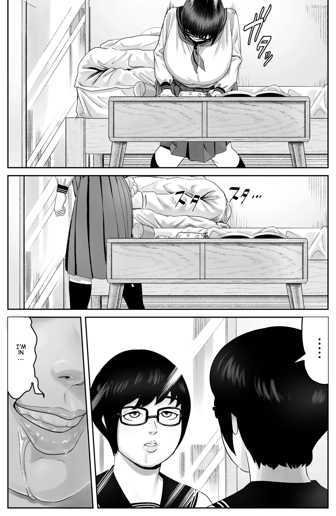 [Haburashi] The Slime-Man Fhentai - Page 5