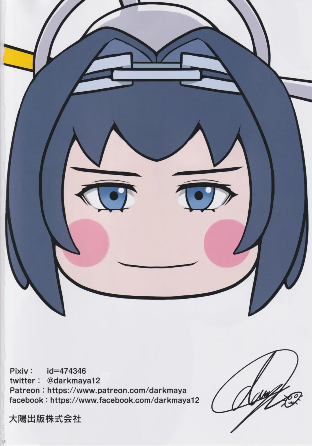 [Darkmaya] Kronii no Shinkon Santaku Fhentai - Page 26