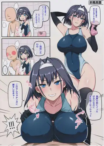 [Darkmaya] Kronii no Shinkon Santaku Fhentai - Page 10