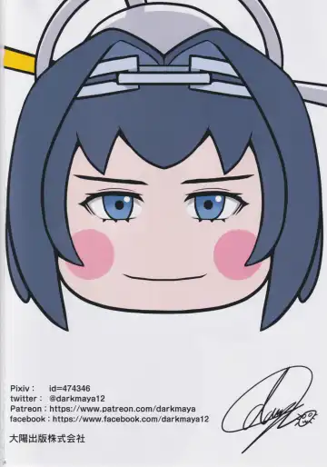 [Darkmaya] Kronii no Shinkon Santaku Fhentai - Page 26