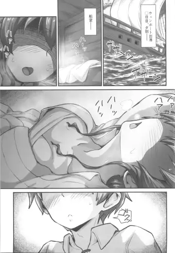 [D-2] Mushoku! Fhentai - Page 2