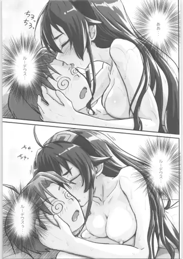 [D-2] Mushoku! Fhentai - Page 24