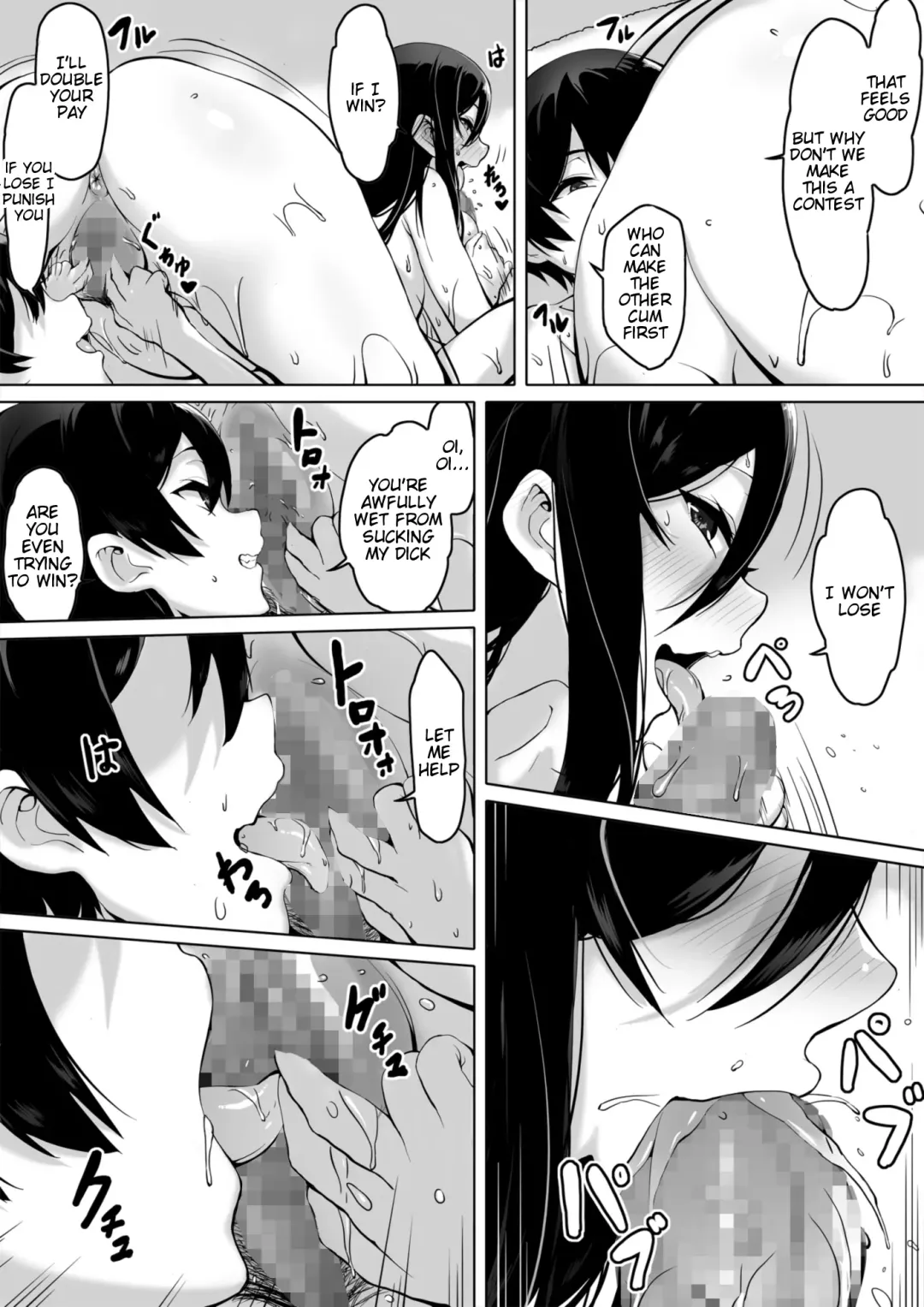 Kajibariki BroCon Ane Natsuki Hen Zoku Fhentai - Page 43