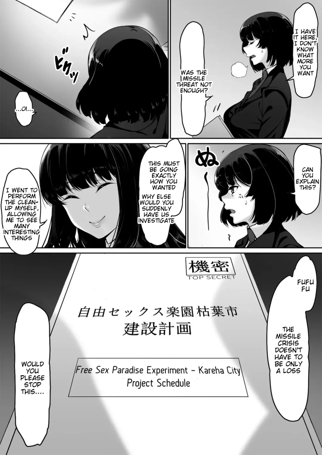 Kajibariki BroCon Ane Natsuki Hen Zoku Fhentai - Page 78