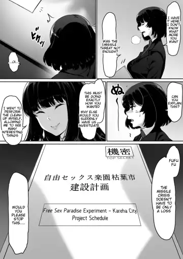 Kajibariki BroCon Ane Natsuki Hen Zoku Fhentai - Page 78