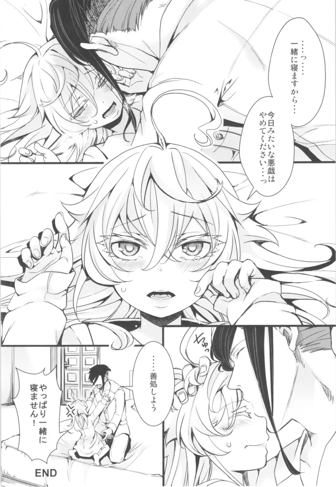 [Hal] Tanya-chan no Tai-Koumon Kunren + Omakebon Fhentai - Page 66