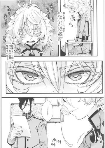 [Hal] Tanya-chan no Tai-Koumon Kunren + Omakebon Fhentai - Page 18