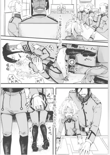 [Hal] Tanya-chan no Tai-Koumon Kunren + Omakebon Fhentai - Page 23