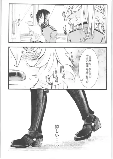 [Hal] Tanya-chan no Tai-Koumon Kunren + Omakebon Fhentai - Page 27