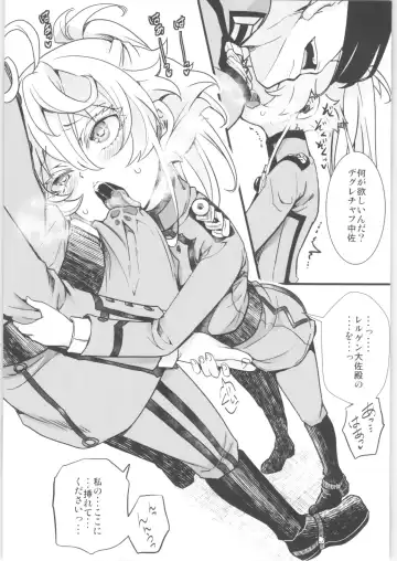 [Hal] Tanya-chan no Tai-Koumon Kunren + Omakebon Fhentai - Page 29