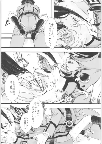 [Hal] Tanya-chan no Tai-Koumon Kunren + Omakebon Fhentai - Page 40