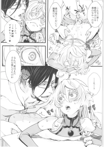 [Hal] Tanya-chan no Tai-Koumon Kunren + Omakebon Fhentai - Page 46