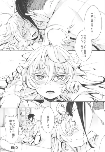 [Hal] Tanya-chan no Tai-Koumon Kunren + Omakebon Fhentai - Page 66