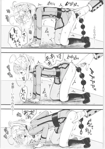 [Hal] Tanya-chan no Tai-Koumon Kunren + Omakebon Fhentai - Page 9