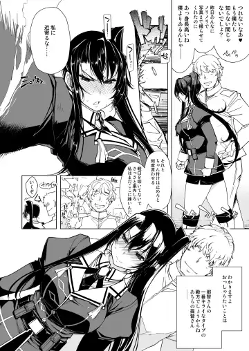 [Mil] Hishokan Kashima no Houkokusho 3 Fhentai - Page 17