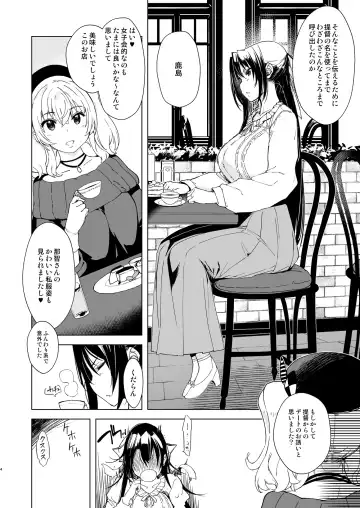 [Mil] Hishokan Kashima no Houkokusho 3 Fhentai - Page 3
