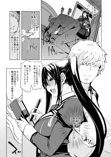 [Mil] Hishokan Kashima no Houkokusho 3 Fhentai - Page 32