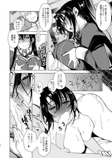 [Mil] Hishokan Kashima no Houkokusho 3 Fhentai - Page 49