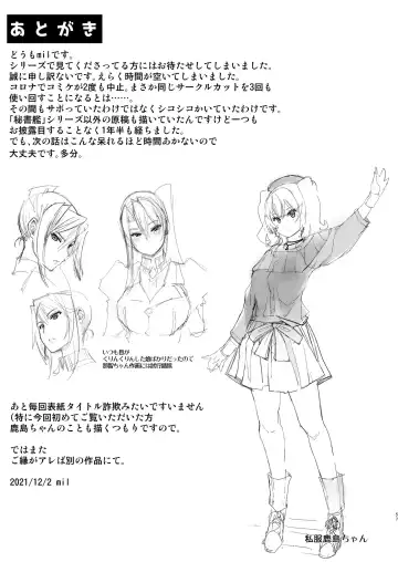 [Mil] Hishokan Kashima no Houkokusho 3 Fhentai - Page 56