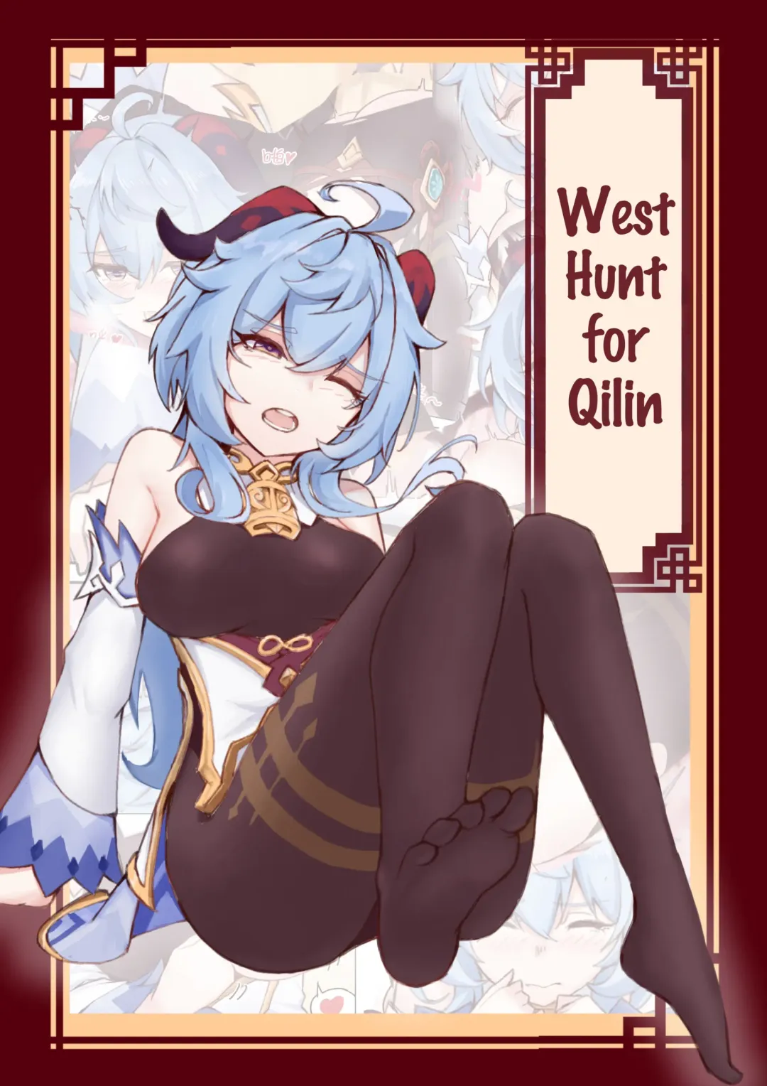 [Ricky] West Hunt for Qilin Fhentai - Page 1