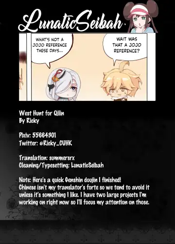 [Ricky] West Hunt for Qilin Fhentai - Page 13