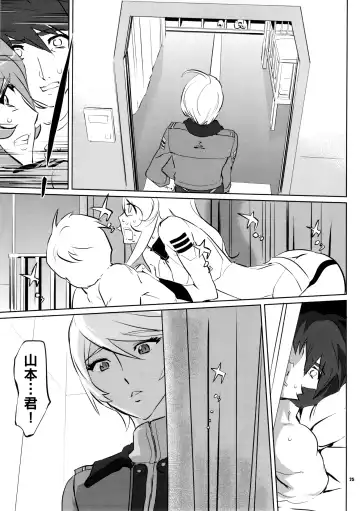 [Clone Ningen] YG-2199 Fhentai - Page 24