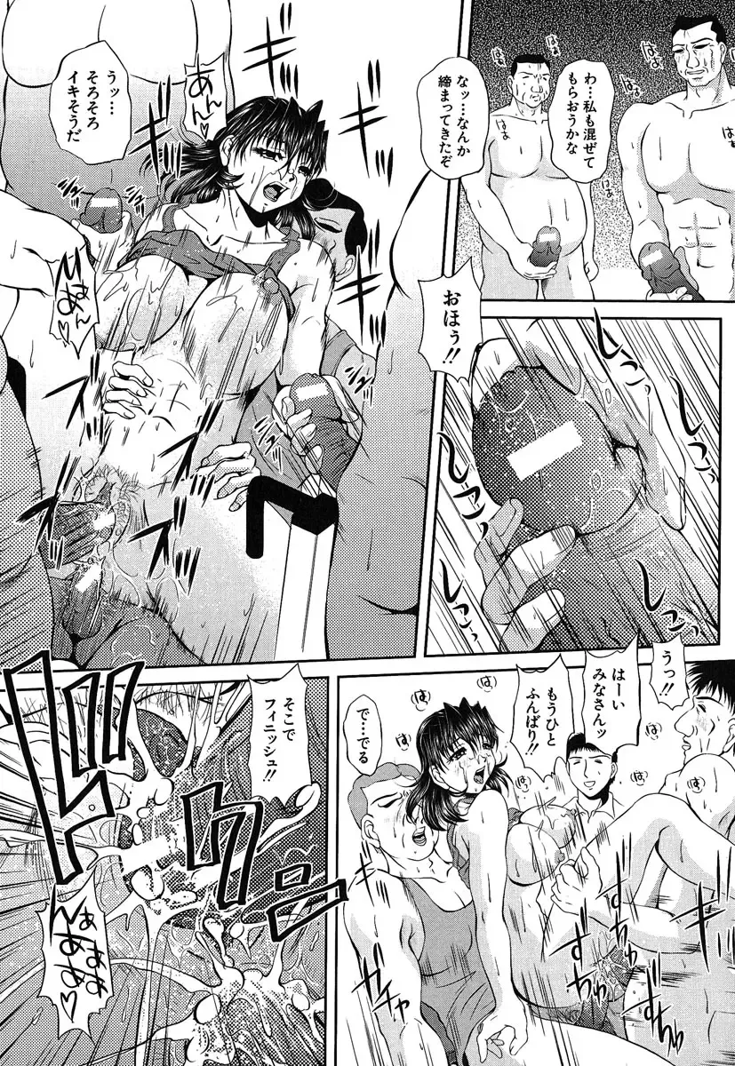 [Okazaki Nao] Hentai.com Fhentai - Page 106