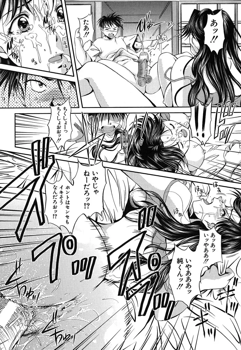 [Okazaki Nao] Hentai.com Fhentai - Page 127