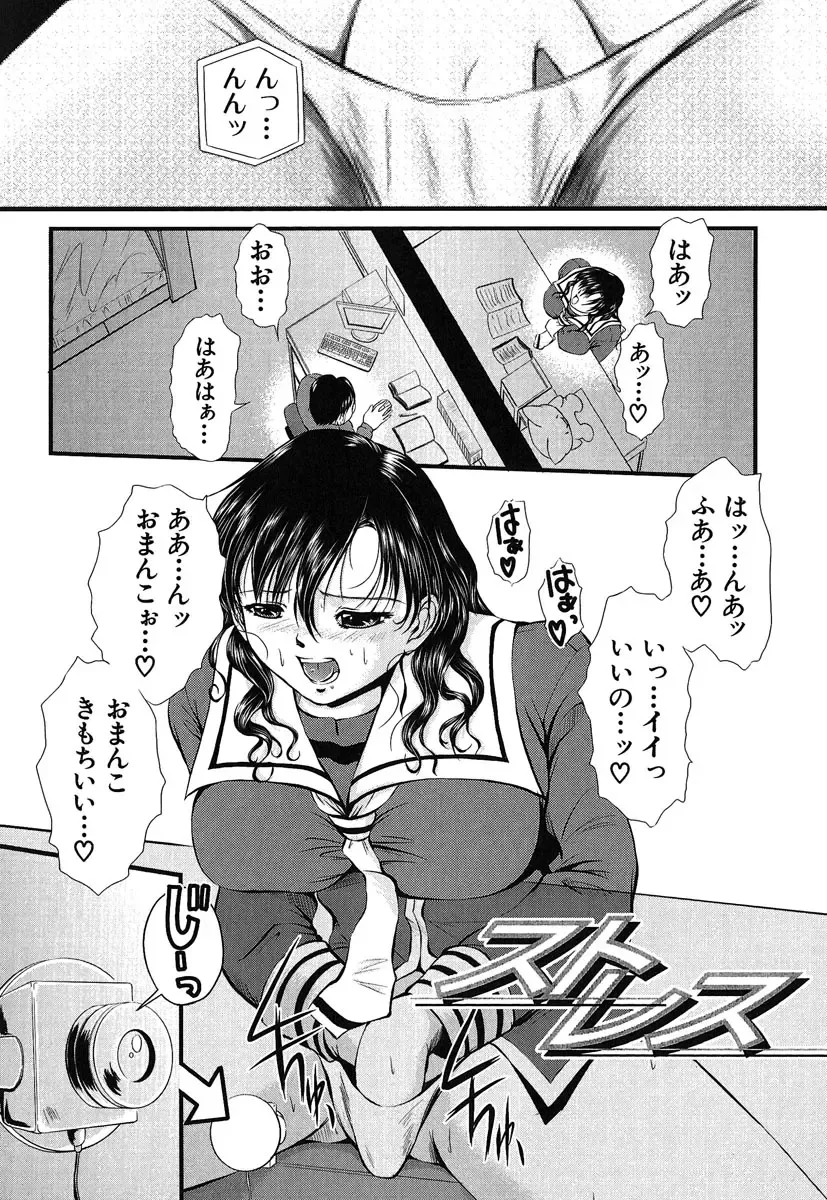 [Okazaki Nao] Hentai.com Fhentai - Page 137