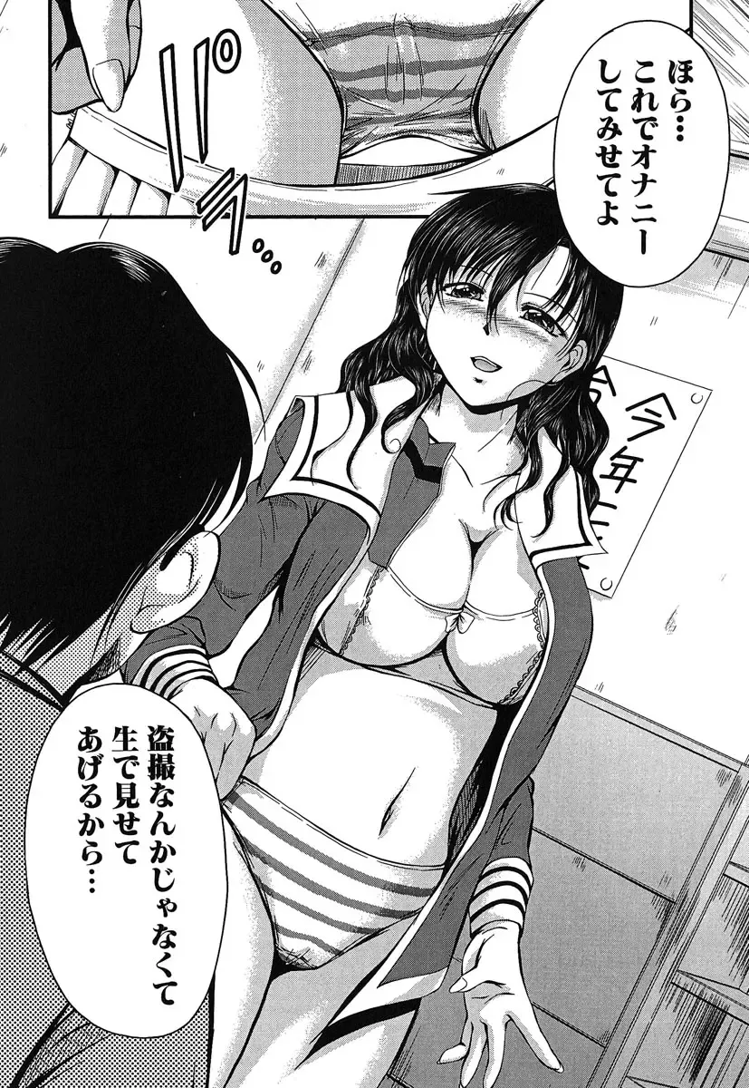 [Okazaki Nao] Hentai.com Fhentai - Page 145