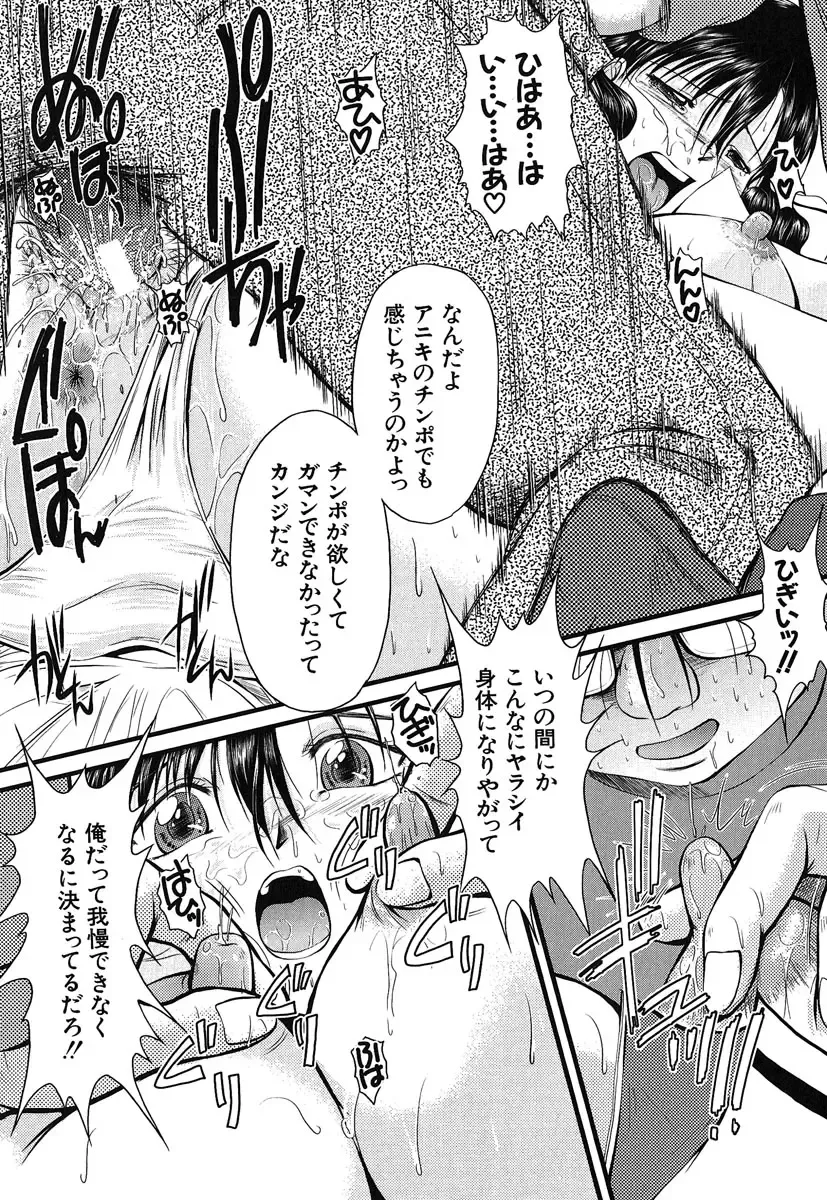 [Okazaki Nao] Hentai.com Fhentai - Page 153