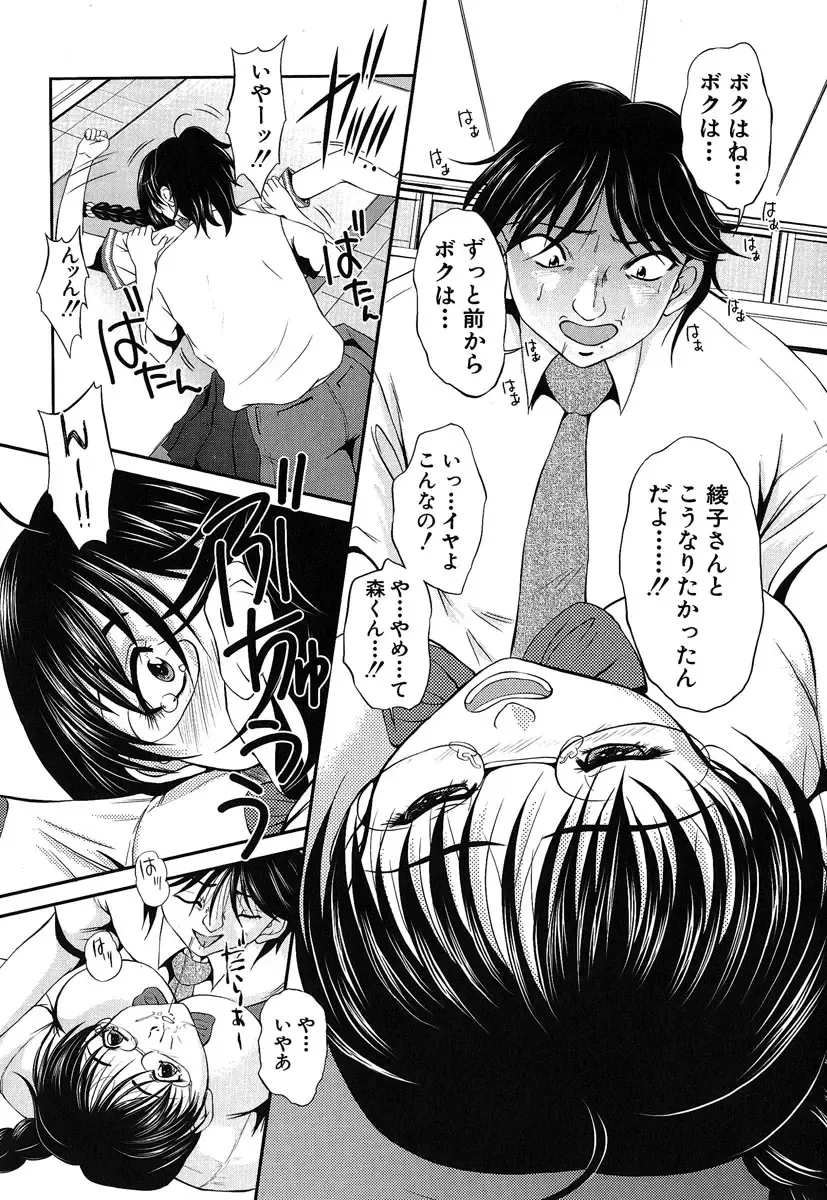 [Okazaki Nao] Hentai.com Fhentai - Page 189