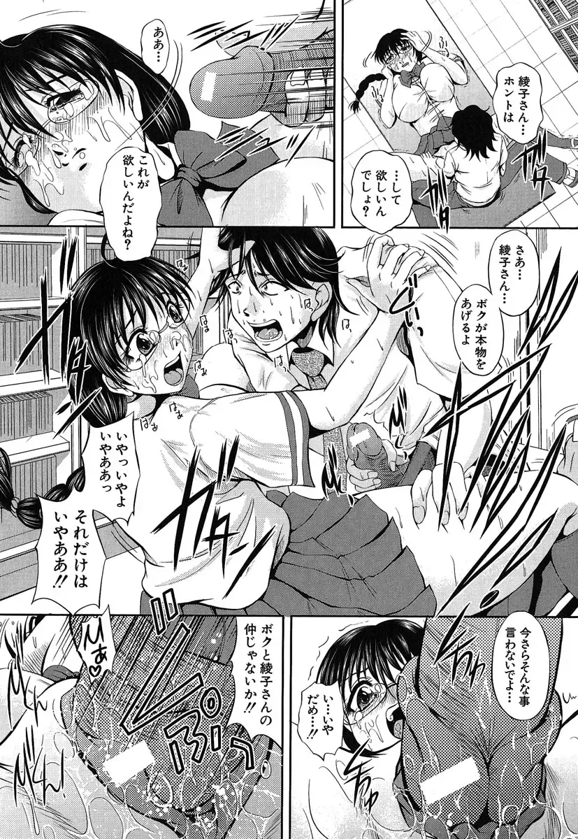 [Okazaki Nao] Hentai.com Fhentai - Page 196