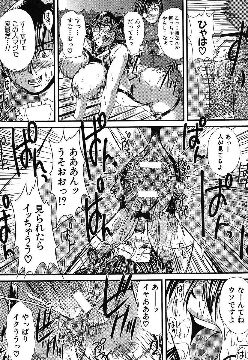 [Okazaki Nao] Hentai.com Fhentai - Page 22