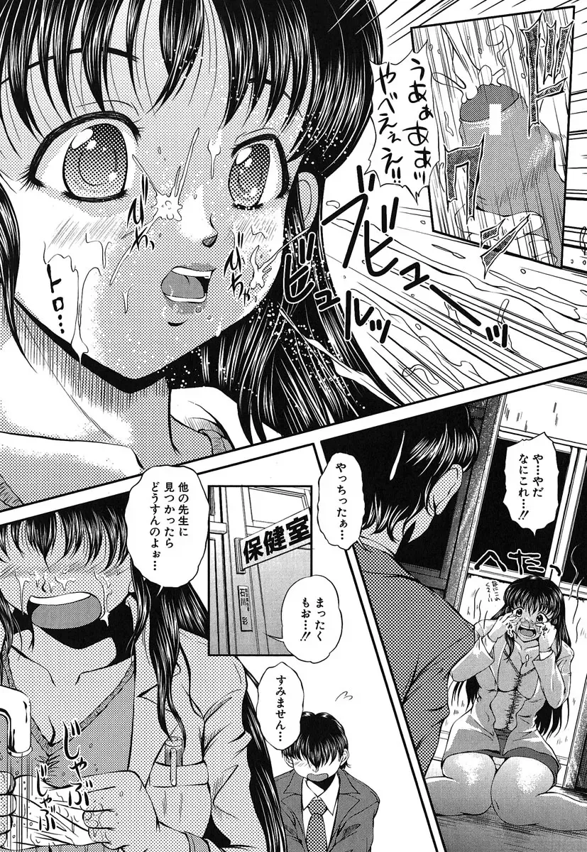 [Okazaki Nao] Hentai.com Fhentai - Page 49