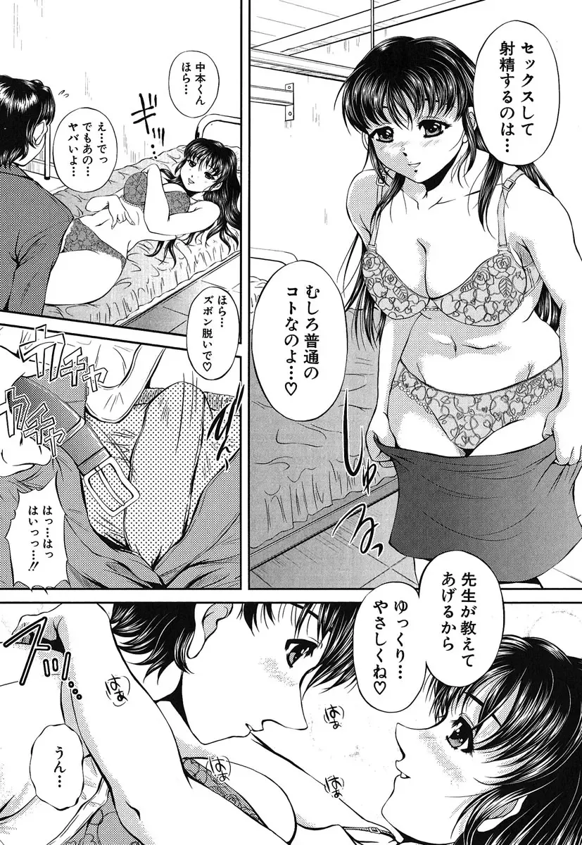 [Okazaki Nao] Hentai.com Fhentai - Page 55