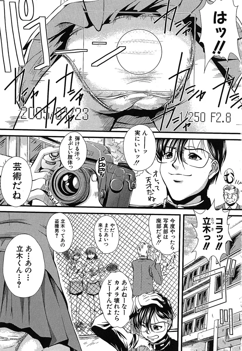 [Okazaki Nao] Hentai.com Fhentai - Page 8