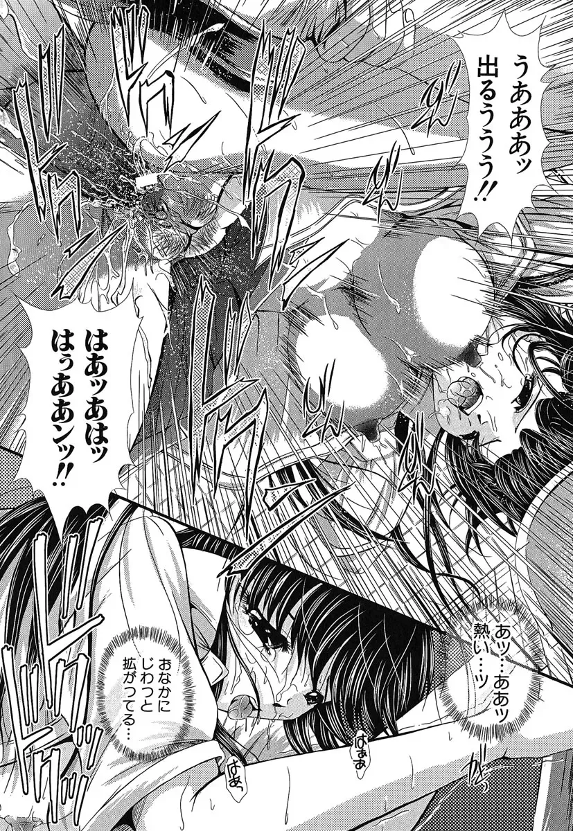 [Okazaki Nao] Hentai.com Fhentai - Page 83