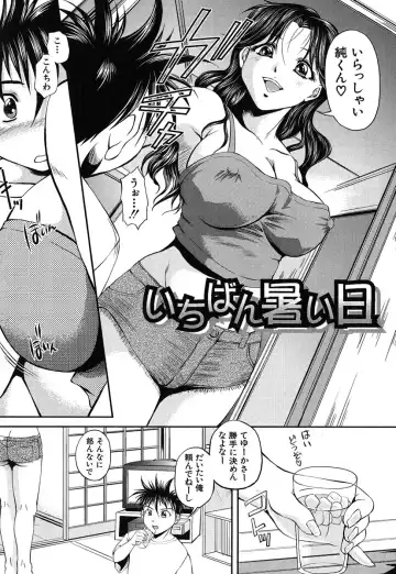 [Okazaki Nao] Hentai.com Fhentai - Page 113