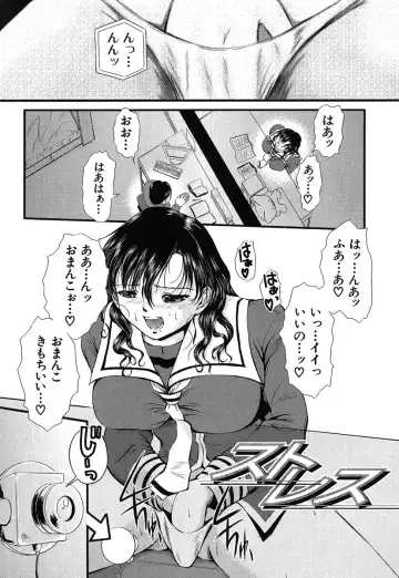 [Okazaki Nao] Hentai.com Fhentai - Page 137