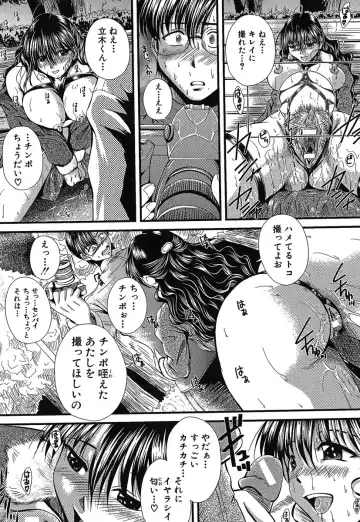 [Okazaki Nao] Hentai.com Fhentai - Page 16