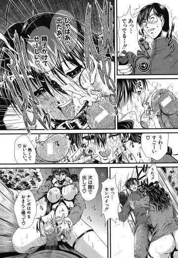 [Okazaki Nao] Hentai.com Fhentai - Page 18