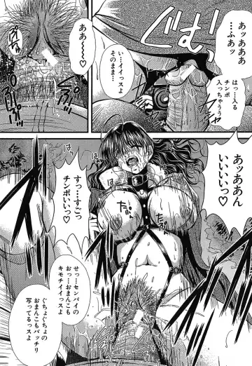 [Okazaki Nao] Hentai.com Fhentai - Page 19