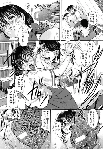 [Okazaki Nao] Hentai.com Fhentai - Page 196