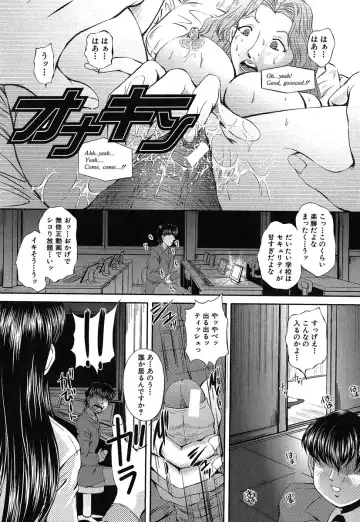 [Okazaki Nao] Hentai.com Fhentai - Page 48