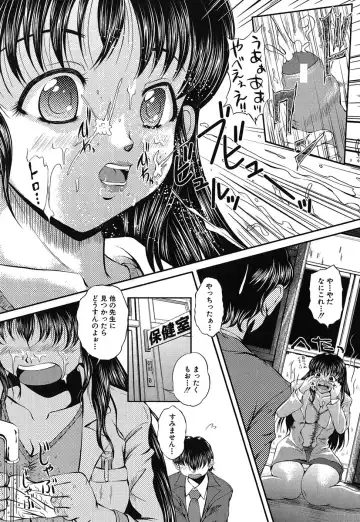 [Okazaki Nao] Hentai.com Fhentai - Page 49