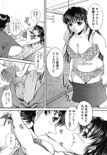[Okazaki Nao] Hentai.com Fhentai - Page 55