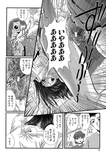 [Okazaki Nao] Hentai.com Fhentai - Page 79