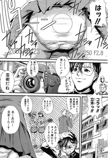 [Okazaki Nao] Hentai.com Fhentai - Page 8