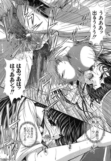 [Okazaki Nao] Hentai.com Fhentai - Page 83